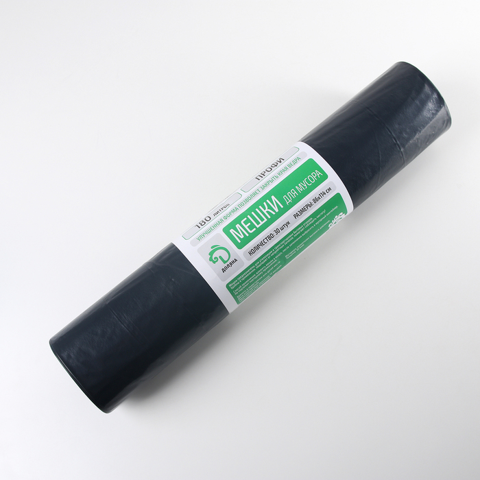 Мешки для мусора 180 л "Профи", толщина 35 мкм, рулон 30 шт