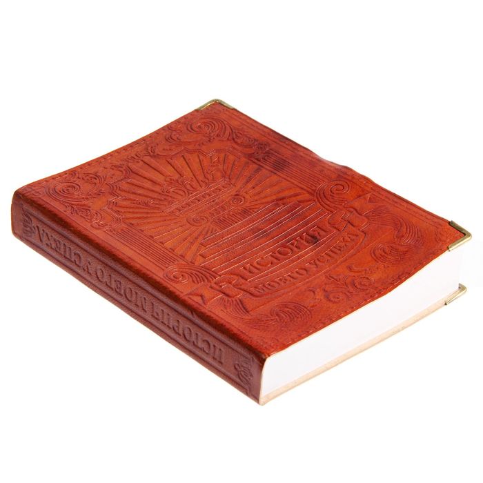 Ежедневник "История моего успеха" 180 стр