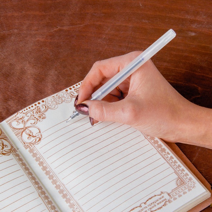 Ежедневник "История моего успеха" 180 стр