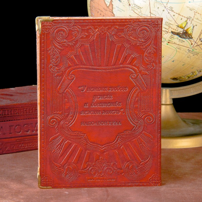 Ежедневник "История моего успеха" 180 стр