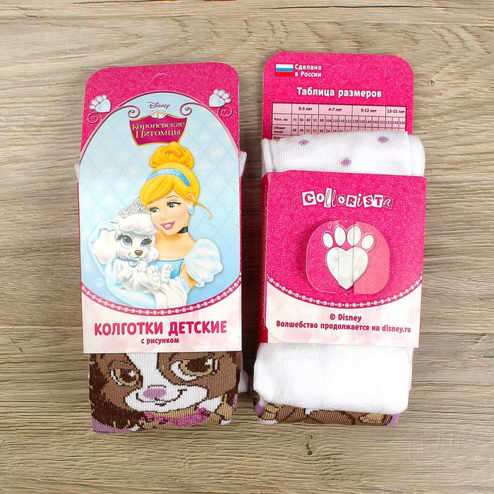 Детские колготки "Принцессы", белый, фиолетовый, рост 92-98 см, 2-3 года
