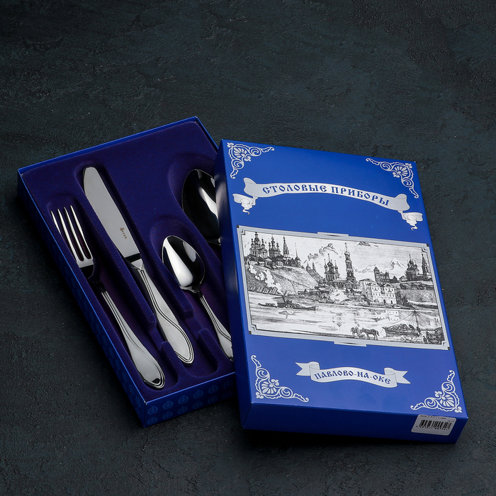 Набор столовый "Волна", 4 предмета