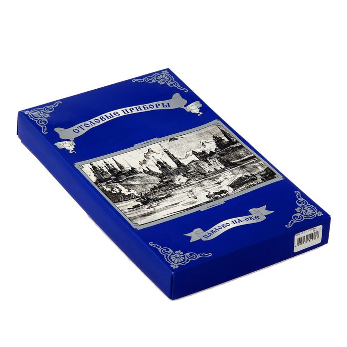 Набор столовый "Волна", 4 предмета