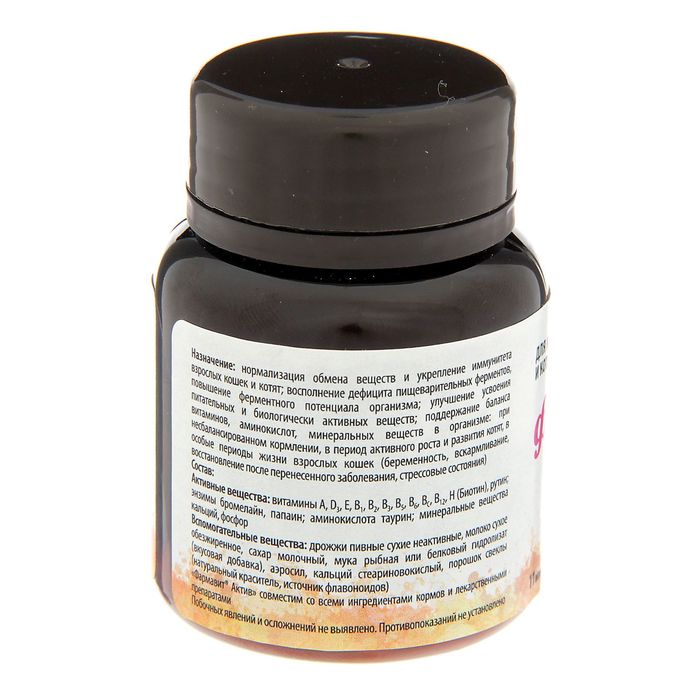 Фармавит Актив для кошек и котят, 60 таб
