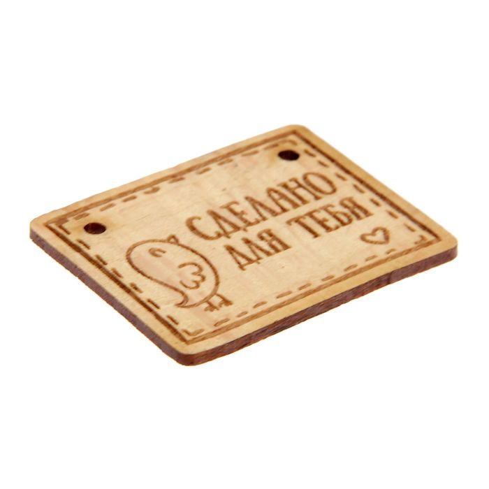 Набор фишек для декора "Сделано для тебя" набор 3 шт.