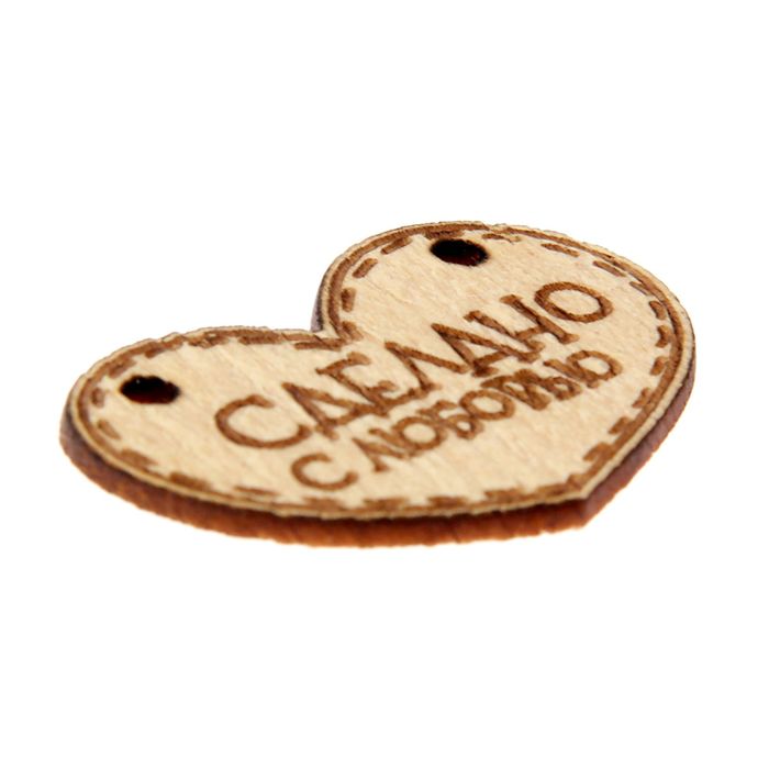 Набор фишек для декора "Сделано с любовью" набор 3 шт.