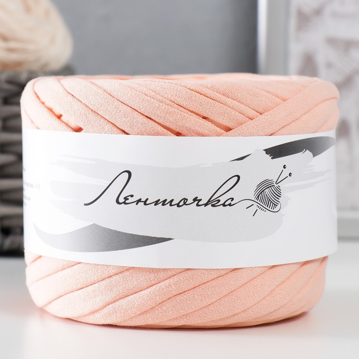 Пряжа трикотажная широкая 50м/160гр, ширина нити 7-9 мм (280 персиковый)