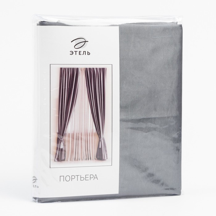 Штора портьерная "Этель" ширина 200 см, высота 250 см, цвет серый