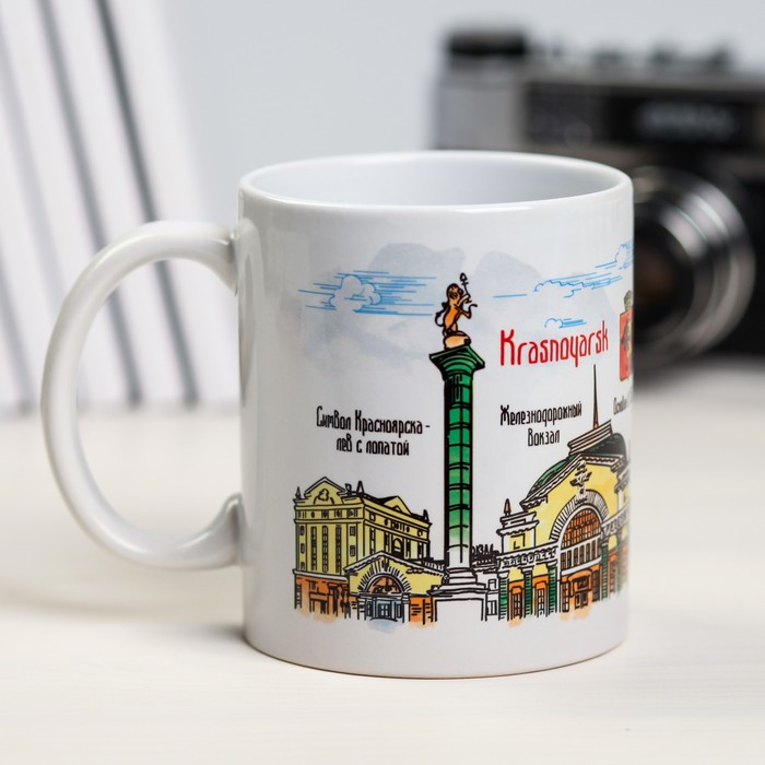 Кружка с сублимацией «Красноярск», 300 мл