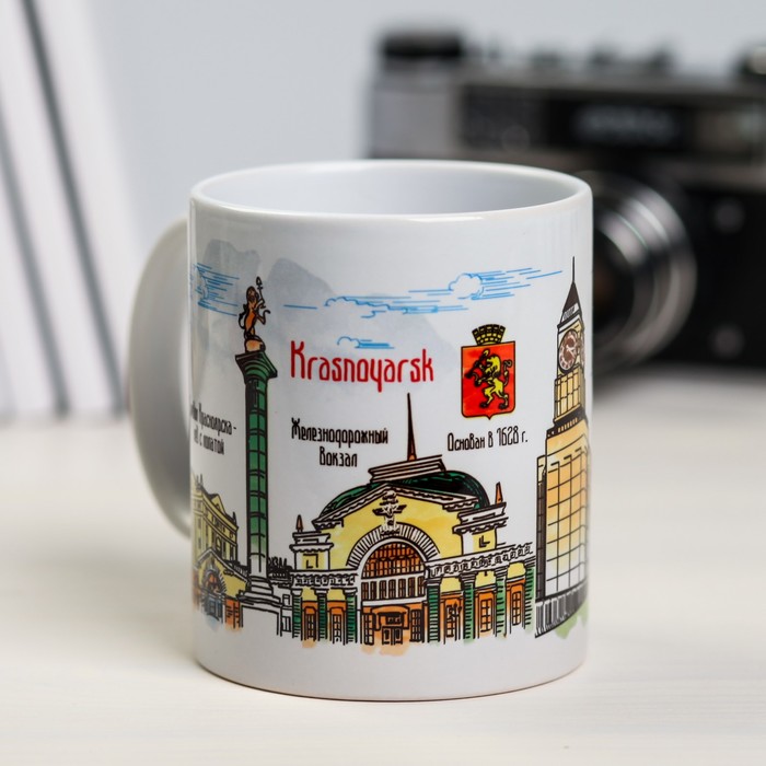 Кружка с сублимацией «Красноярск», 300 мл
