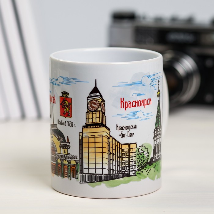 Кружка с сублимацией «Красноярск», 300 мл