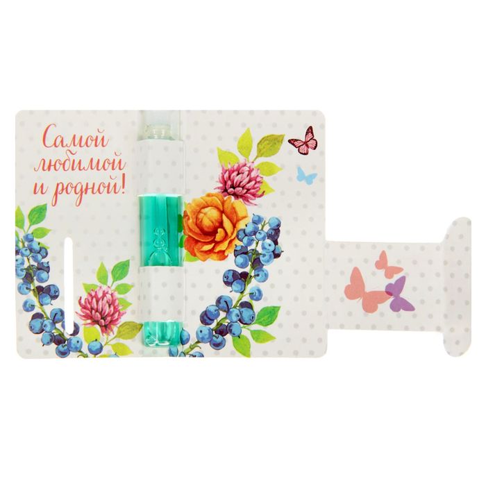 Открытка с аромаэссенцией "Любимой сестре", цветочный аромат