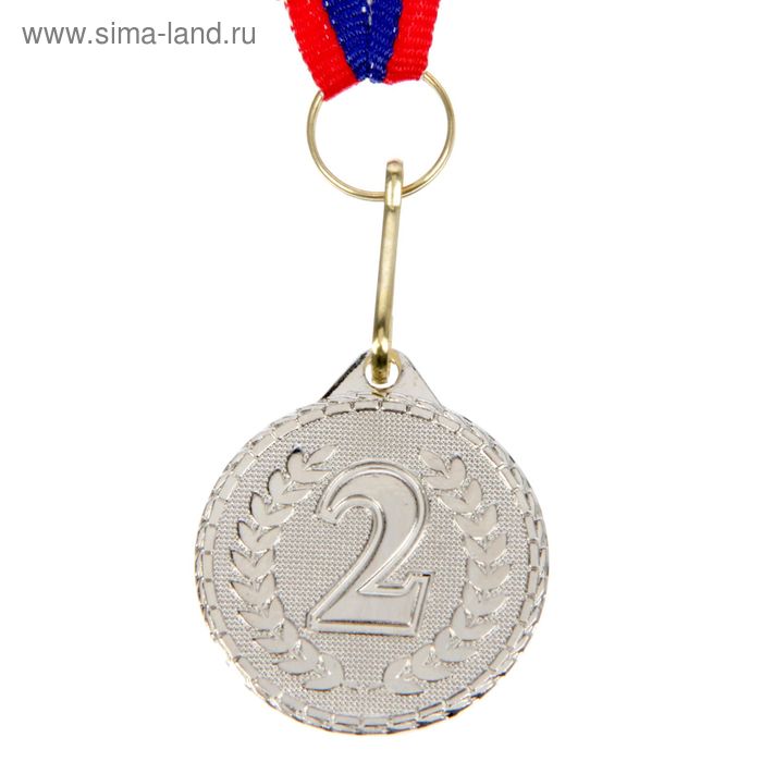 Медаль призовая, 2 место, серебро, d=3,2 см