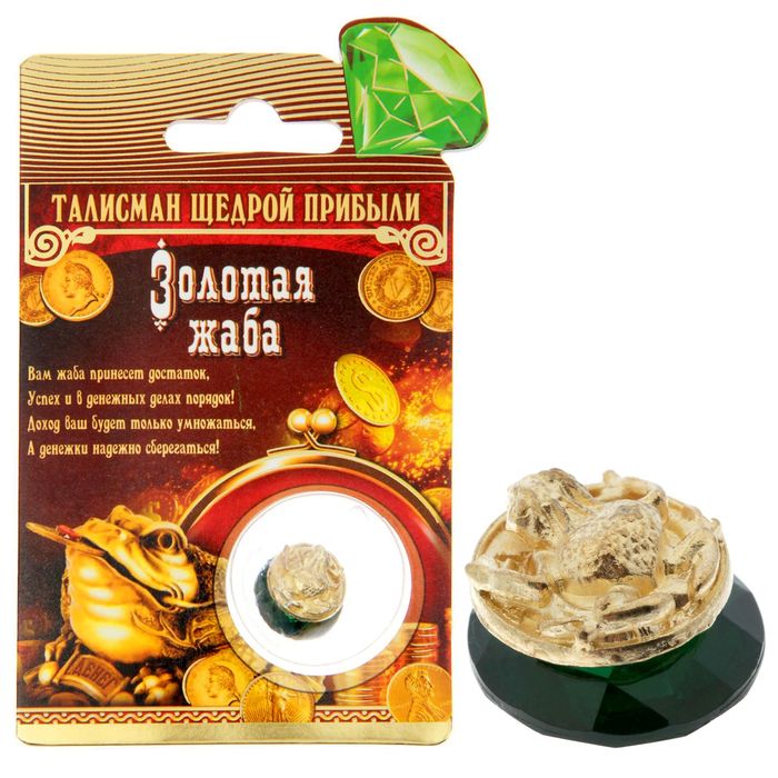 Сувенир-фигурка в кошелек на зеленом камне "Жаба на монете"