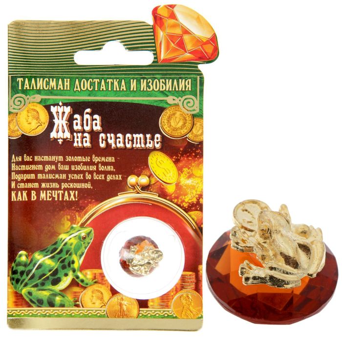 Сувенир-фигурка в кошелек на оранжевом камне "Жаба с монеткой"