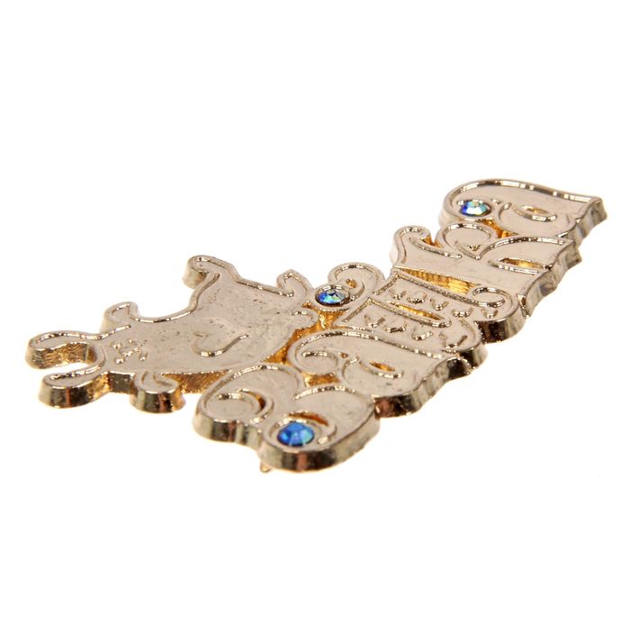 Декор металлический "Зайка", 5 х 3,5 см