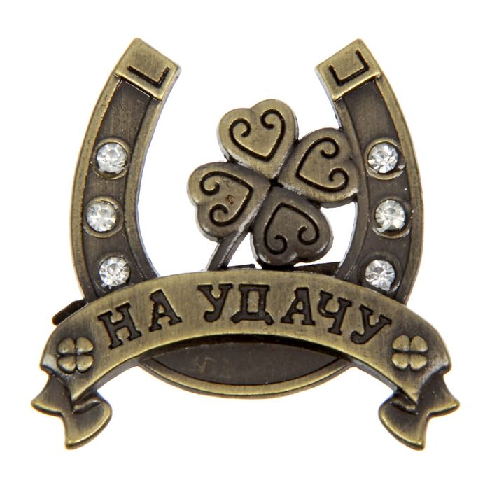 Декор металлический "На удачу", 4 х 4 см
