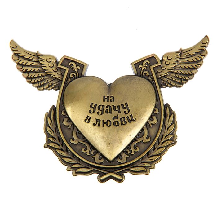 Декор металлический "На удачу в любви", 6 х 4 см