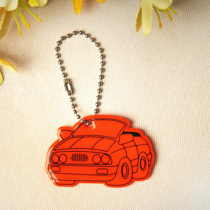 Светоотражающий элемент "Машинка", 5,5*3см , цвет оранжевый