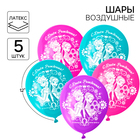 Миниатюра