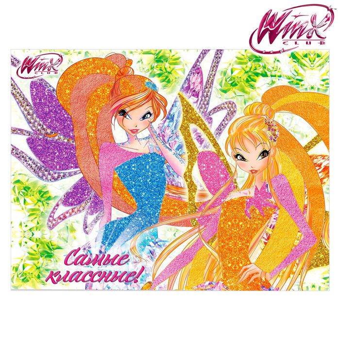 Фреска песком "Самые классные", феи ВИНКС + блёстки