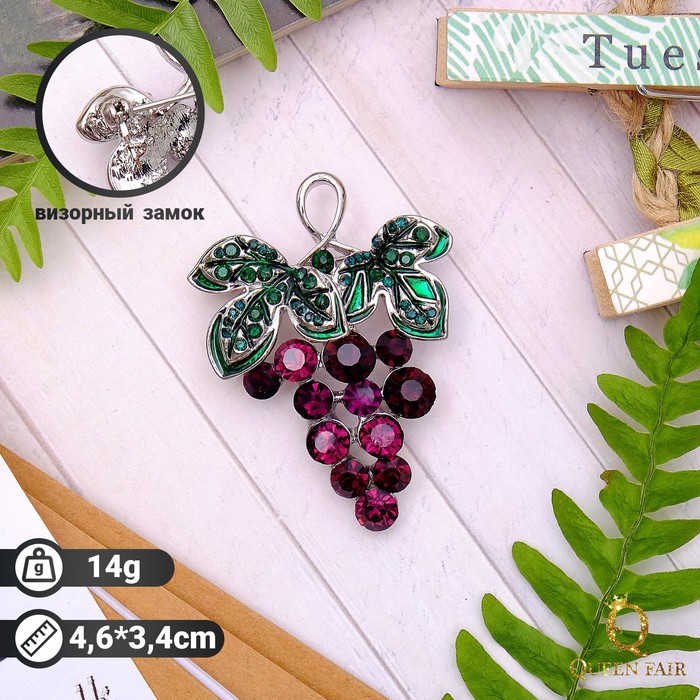 Брошь "Виноград", цвет фиолетово-зелёный в серебре