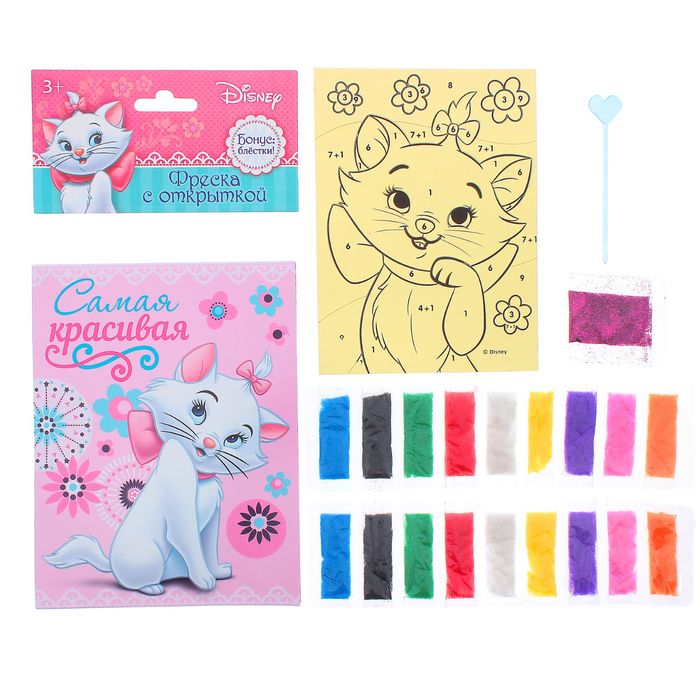 Фреска-открытка "Самая красивая. Мари", Коты Аристократы + 9 цв.песка по 4 гр,блестки 2 гр,ст