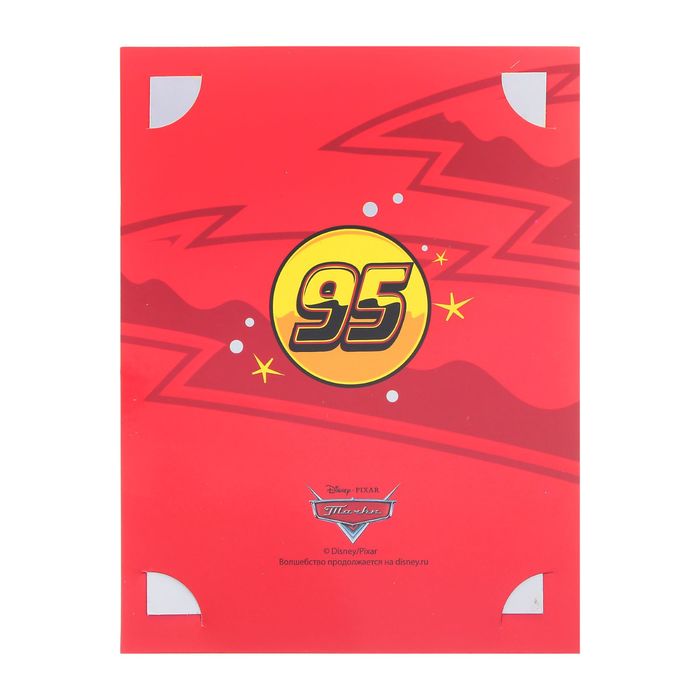 Фреска-открытка песком "С Днем Рождения", Тачки + блёстки