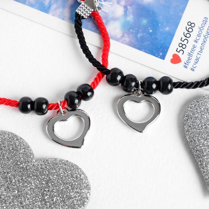 Браслеты "Неразлучники" сердечки, цвет черно-красный