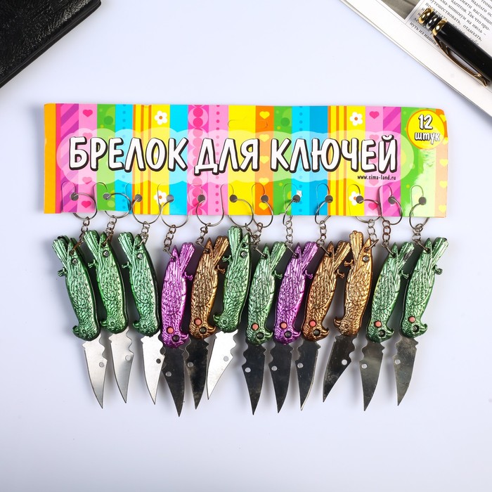 Брелок складной ножик кнопочный "Птица" МИКС