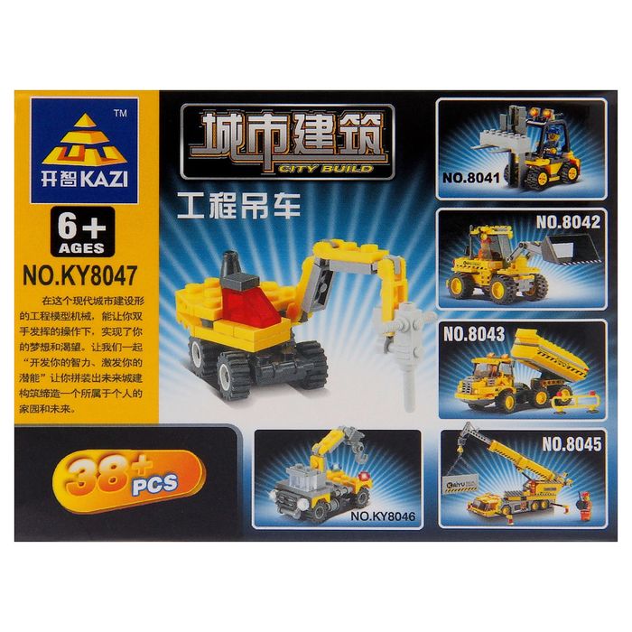 Конструктор «Мини-дробилка», 38 деталей