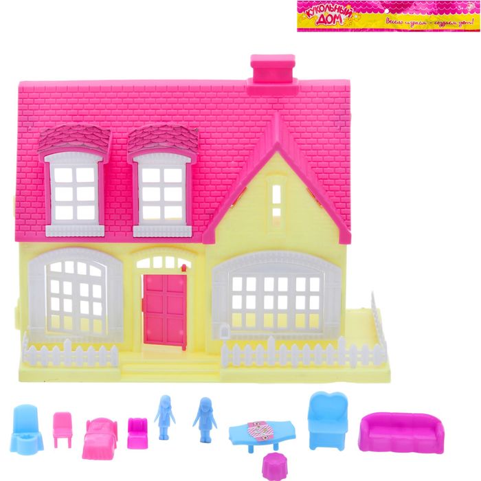 Дом для кукол "Уютный домик" с мебелью и аксессуарами, МИКС