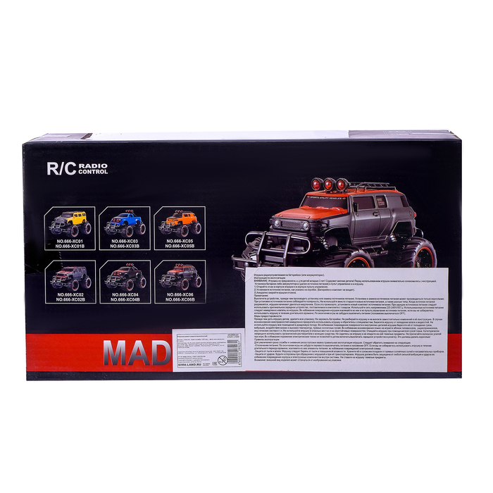 Машина радиоуправляемая "Бигфут", работает от батареек, масштаб 1:20