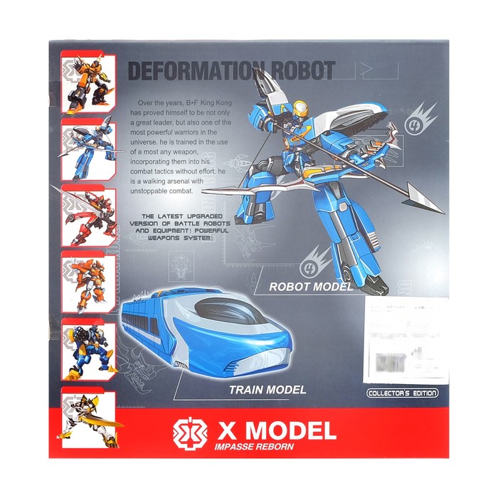 Робот-трансформер "Поезд"