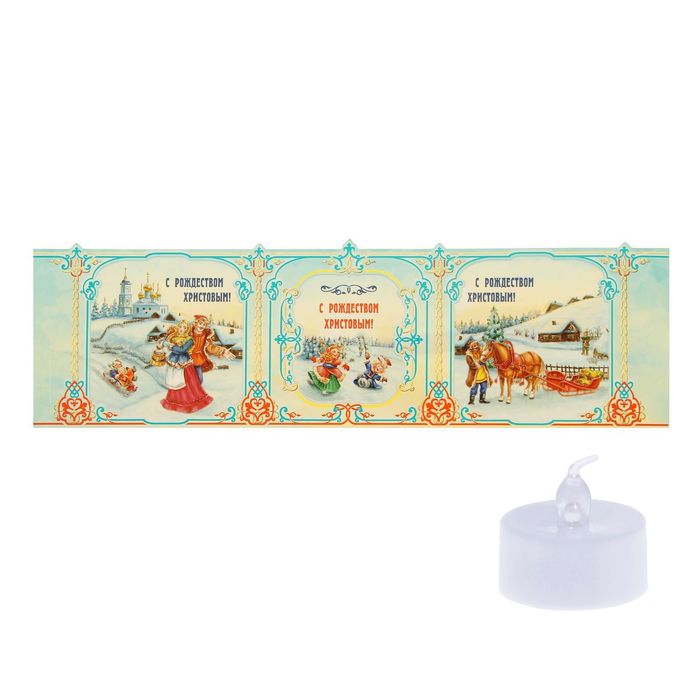 Подсвечник "Деревенское гуляние" со светодиодной свечой