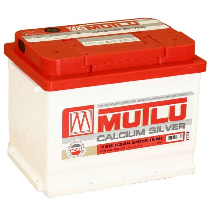 Аккумуляторная батарея Mutlu 63 Ач Calcium silver 563 108 055