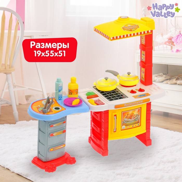 Игровой модуль кухня "Кулинарные истории", 12 предметов, световые и звуковые эффекты, высота 51 см, БОНУС - кулинарная книга