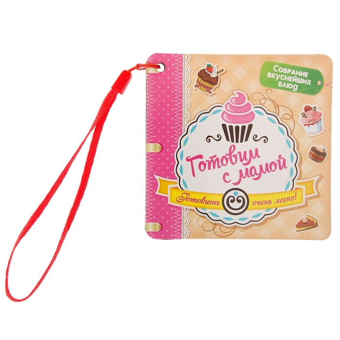 Игровой модуль кухня "Кулинарные истории", 12 предметов, световые и звуковые эффекты, высота 51 см, БОНУС - кулинарная книга