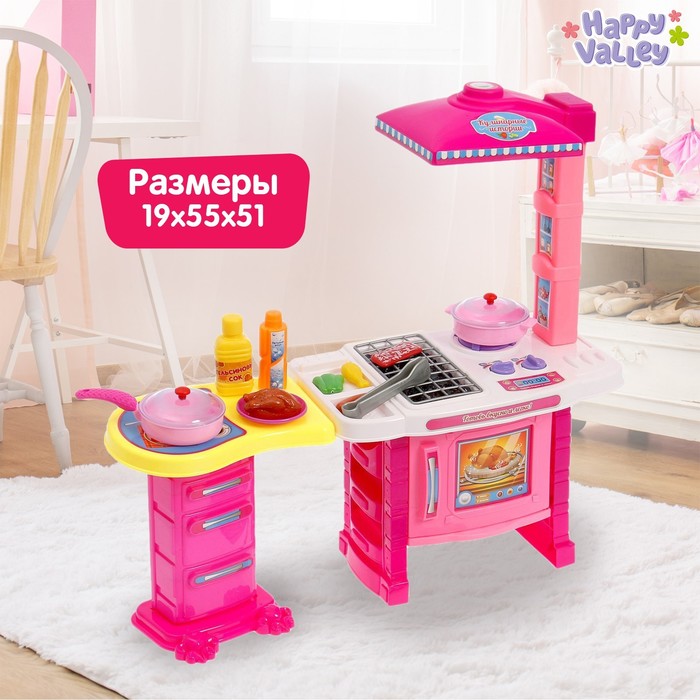 Игровой модуль кухня "Кулинарные истории", 11 предметов, световые и звуковые эффекты, высота 51 см, БОНУС - кулинарная книга