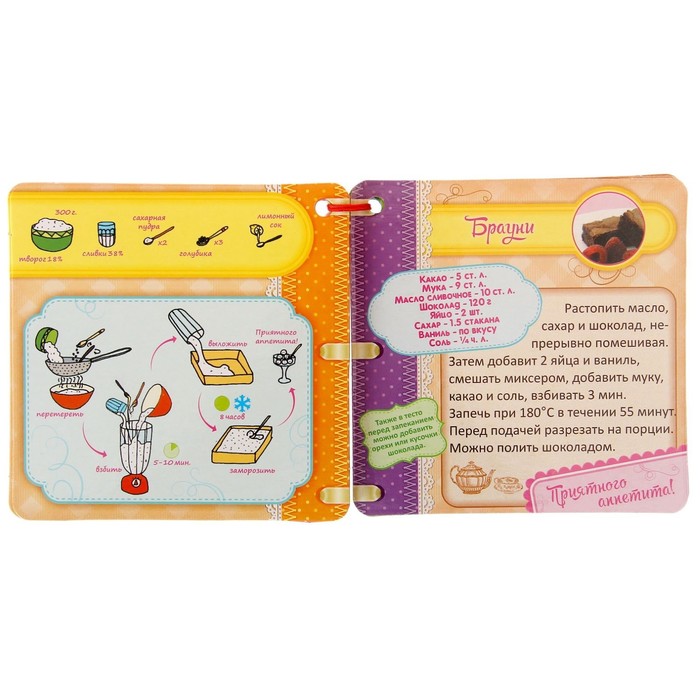 Игровой модуль кухня "Кулинарные истории", 11 предметов, световые и звуковые эффекты, высота 51 см, БОНУС - кулинарная книга