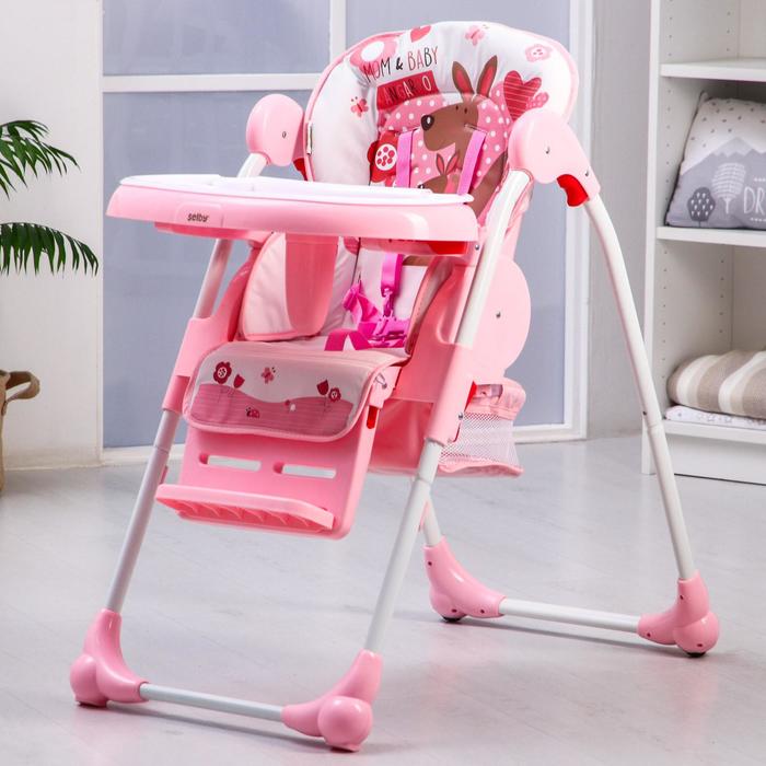 Стульчик для кормления BH-435, цвет розовый