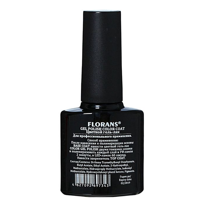 Гель-лак для ногтей, 10101, 10мл, LED/UV, цвет белый