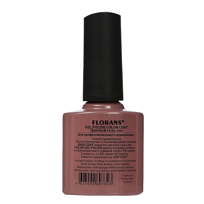 Гель-лак для ногтей, 10131, 10мл, LED/UV, цвет серо-бежевый