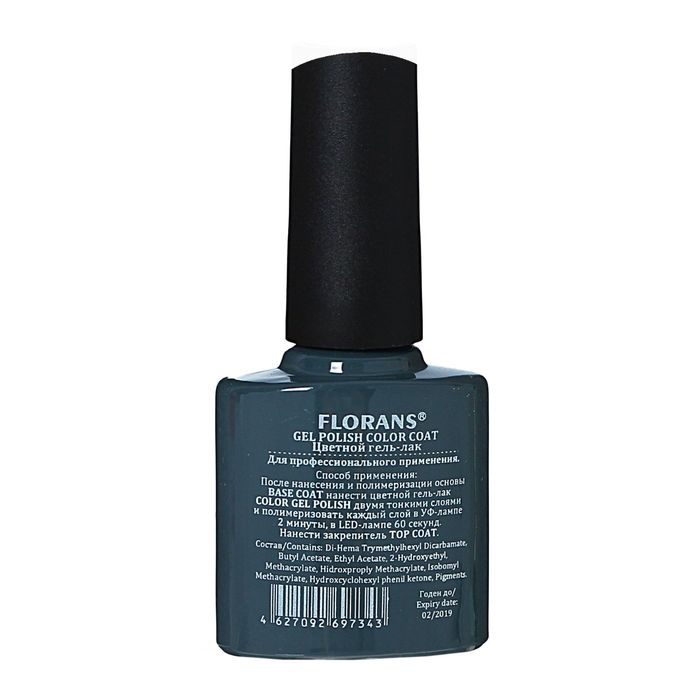 Гель-лак для ногтей, 10137, 10мл, LED/UV, цвет светлый графит