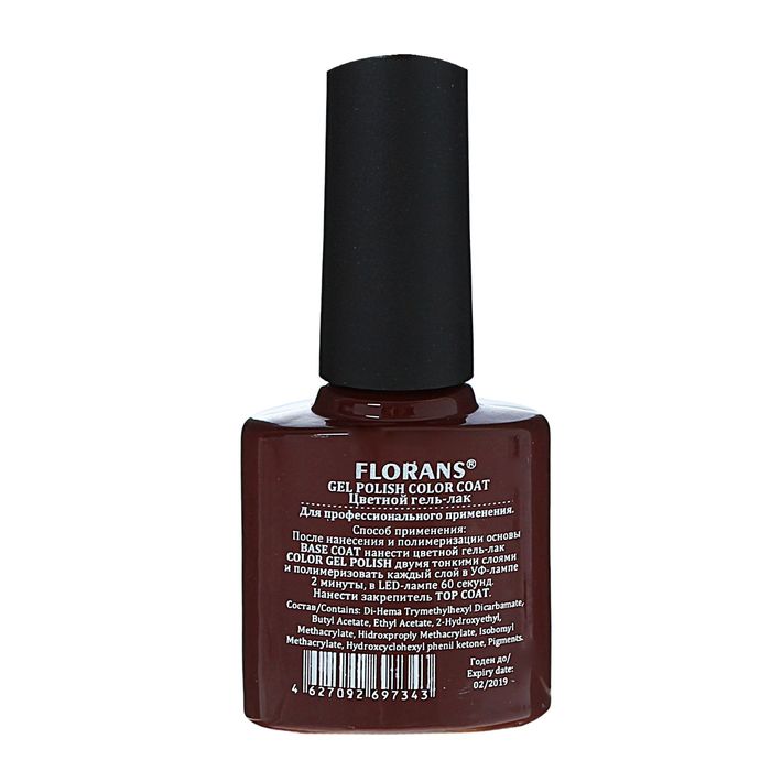 Гель-лак для ногтей, 10138, 10мл, LED/UV, цвет коричневый