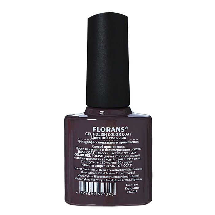 Гель-лак для ногтей, 10140, 10мл, LED/UV, цвет тёмно-серый