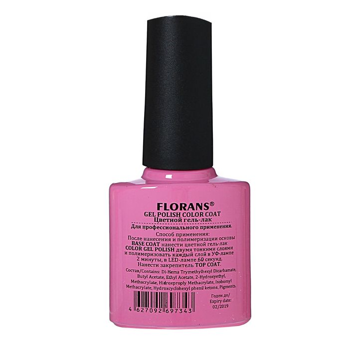 Гель-лак для ногтей, 10170, 10мл, LED/UV, цвет лавандовый