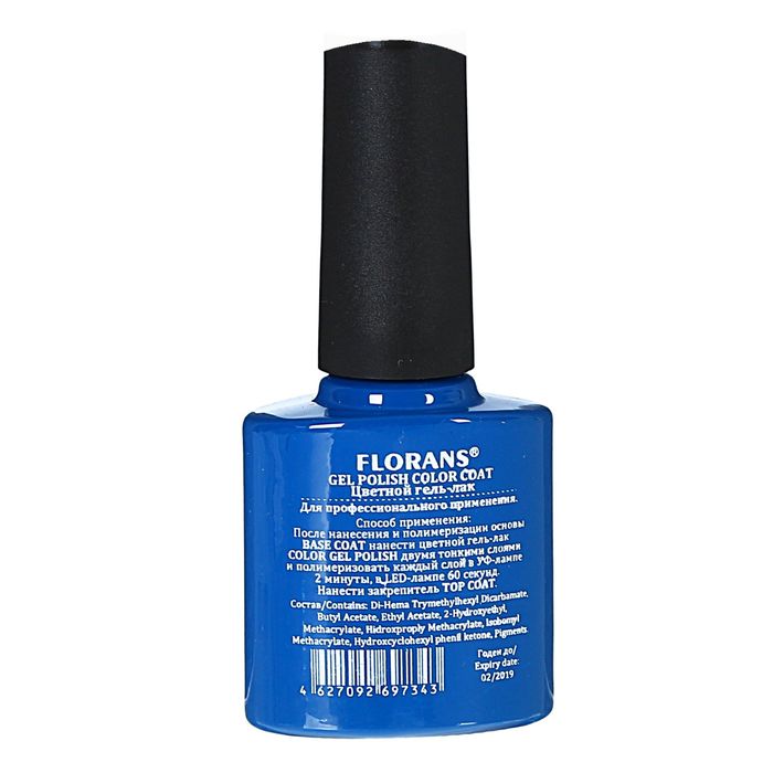 Гель-лак для ногтей, 10183, 10мл, LED/UV, цвет синий