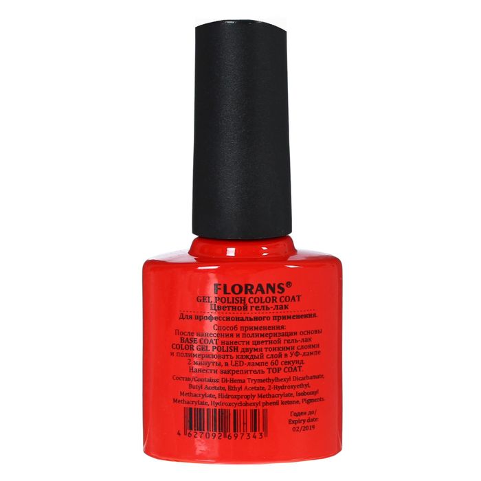 Гель-лак для ногтей, 10185, 10мл, LED/UV, цвет алый