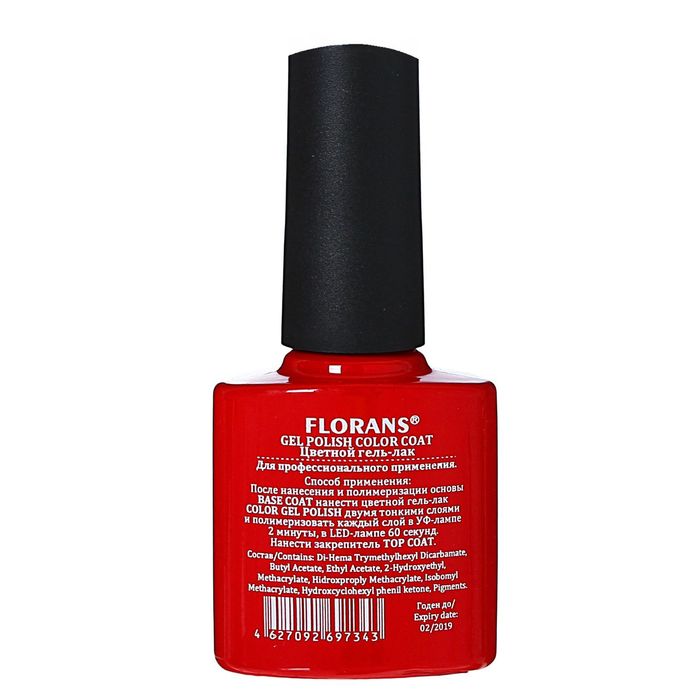 Гель-лак для ногтей, 10192, 10мл, LED/UV, цвет алый